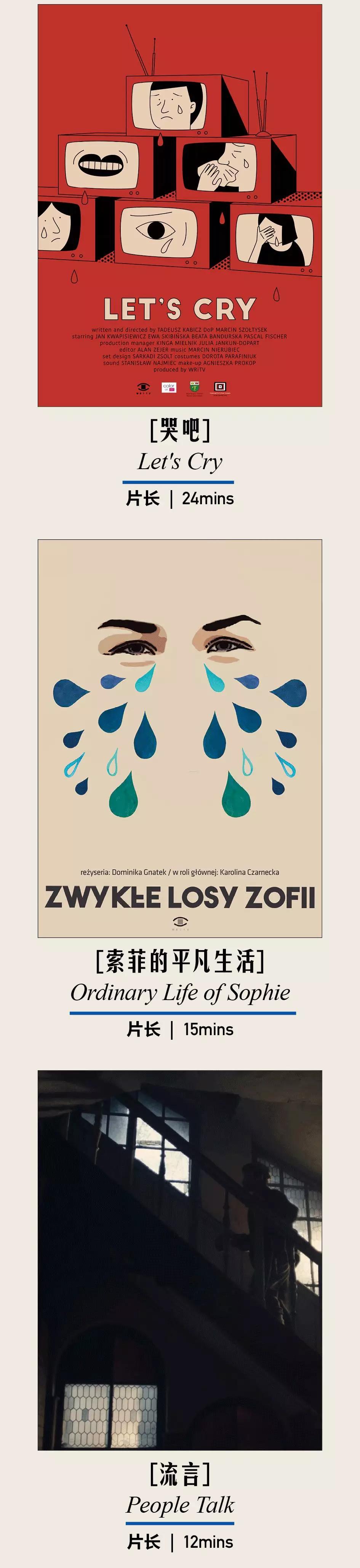 男孩连女厕所都要进，女孩却进不了足球场