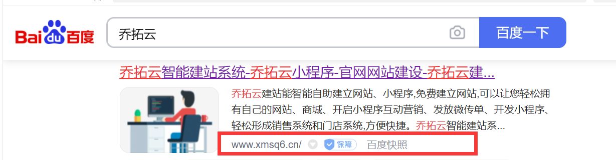 电商作图用什么软件好,电商主图设计哪个软件好免费