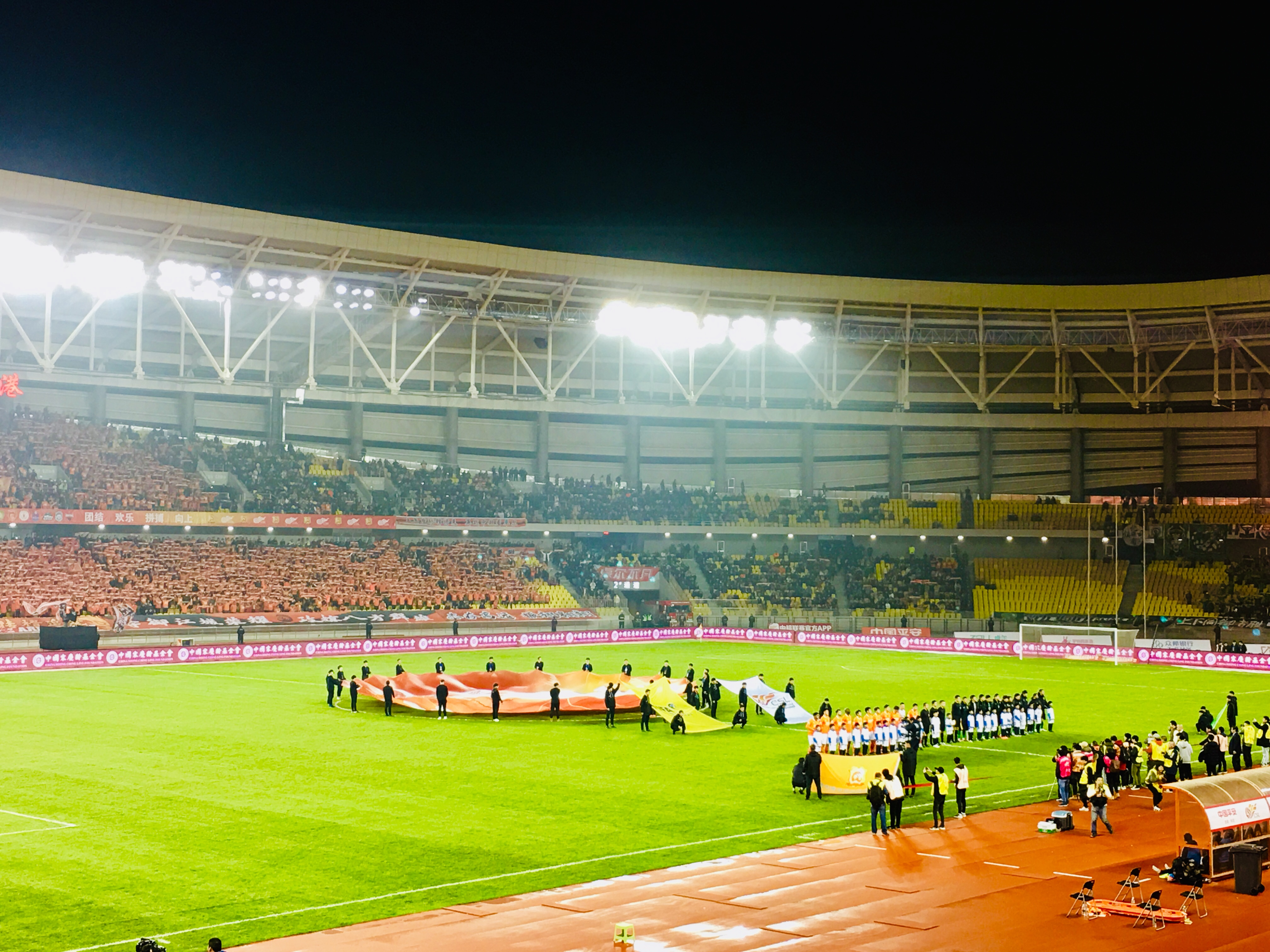 荷兰比赛全部视频,荷兰比赛现场