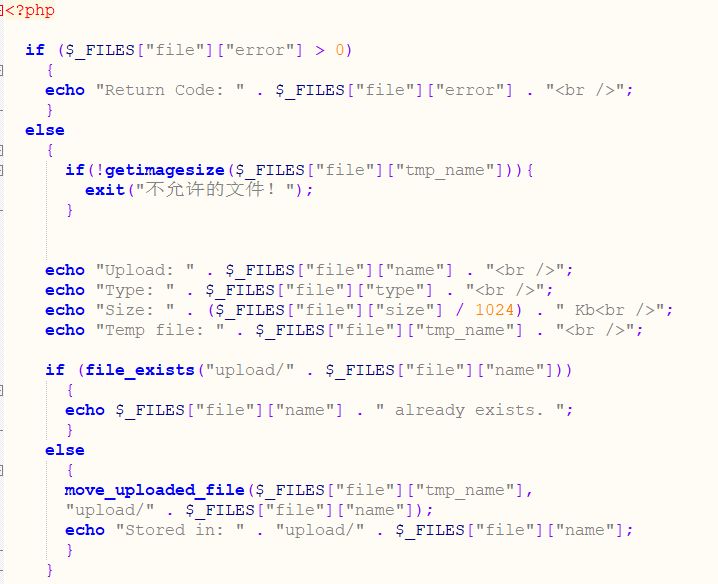 知了堂《web安全-上传漏洞》课程讲解文档（下）