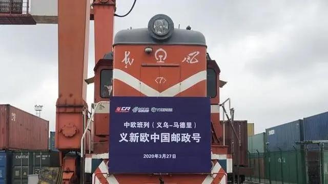 国家邮政局中欧班列专列,跨境中欧班列国内段的费用