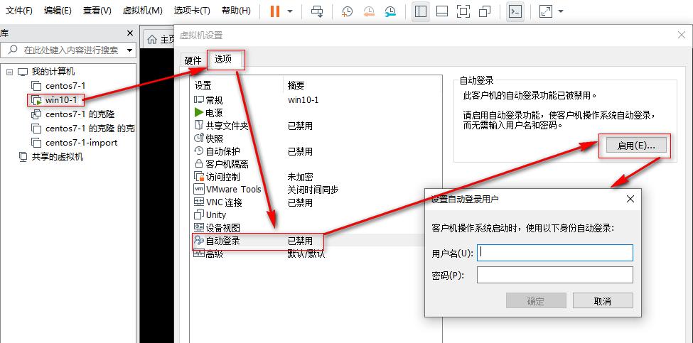 vmwareworkstation17虚拟机黑屏,vmware15.5虚拟机启动不了