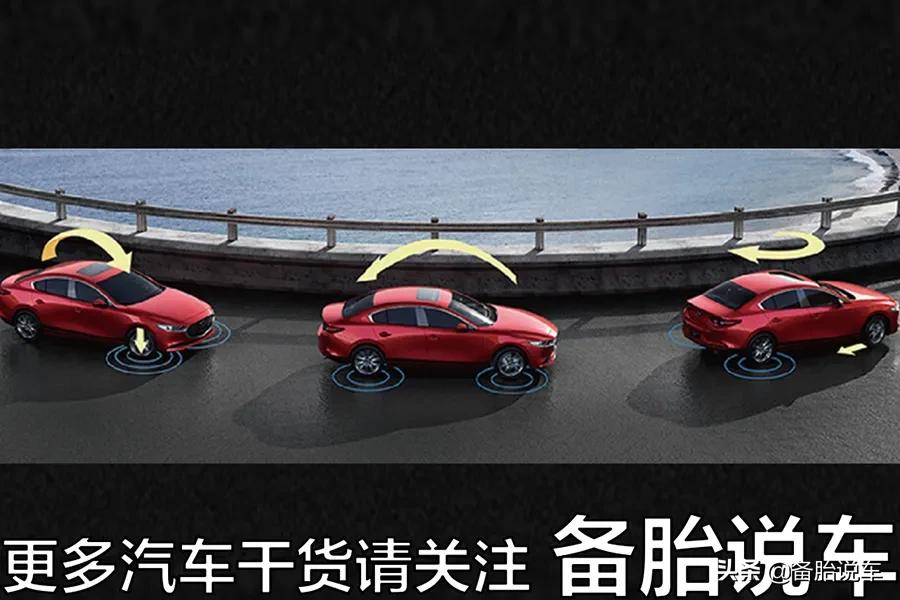 黑车不黑马自达是什么梗,黑车不黑马自达上一句是什么