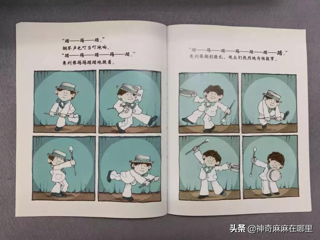 英国小王子乔治跳芭蕾,乔治小王子芭蕾舞的影响力