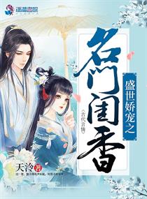 热门小说推荐仙侠穿越古代,10大穿越重生仙侠小说