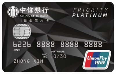 信用卡酒店免费住,酒店优惠力度最大的白金信用卡