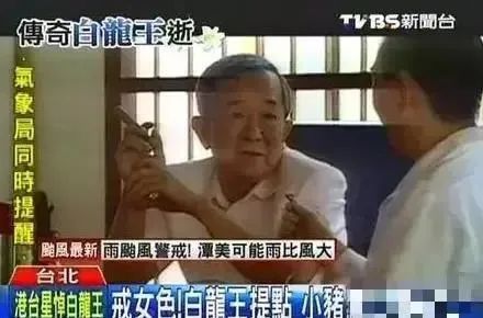 罗志祥黑历史事件完整版,罗志祥谈污点事件