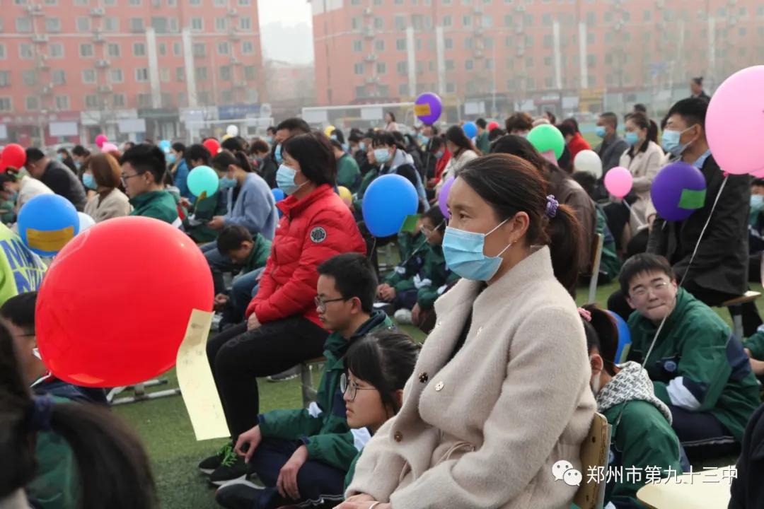 郑州市第一三五中学百日誓师,郑州市十六中中考百日誓师