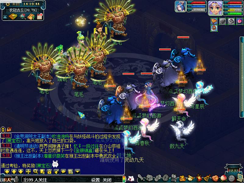 瓜瓜梦幻西游专讲(四)——衣冠古丘攻略篇