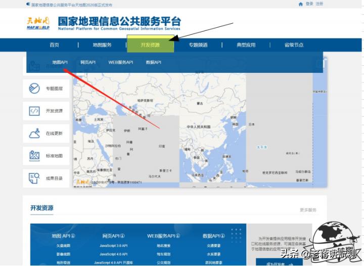 如何在谷歌地图上下载地图,谷歌地图怎么删除图像叠加层