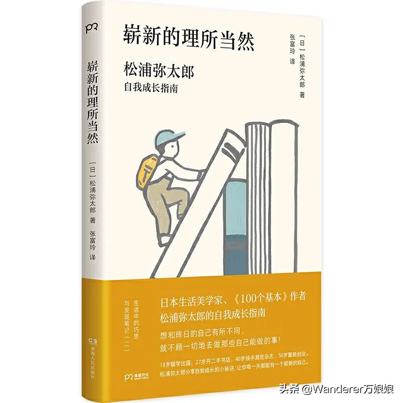 10句话送给睡眠不好的人,九句话送给睡不着的你