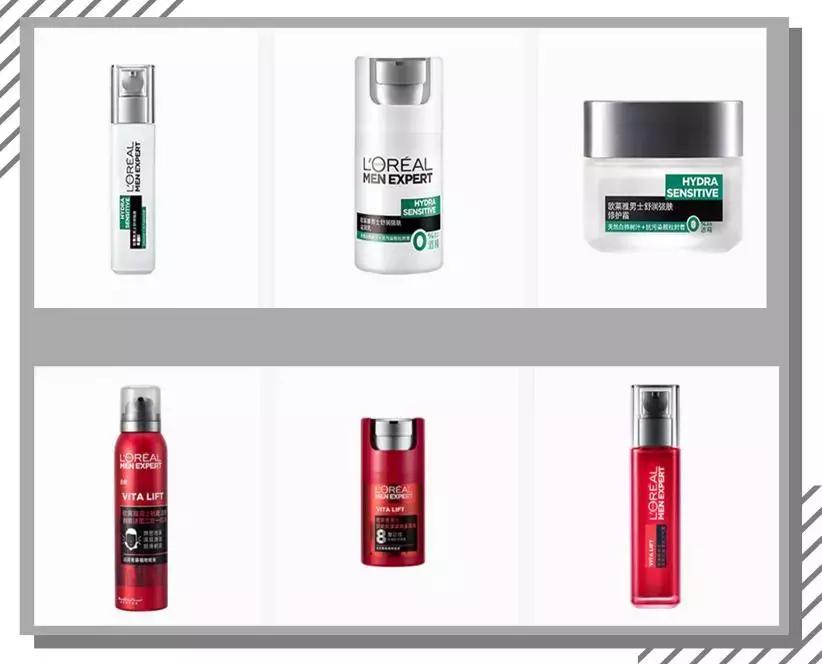 实名心动！男生的化妆品居然比女生的还要精致，我要统统拿来用！