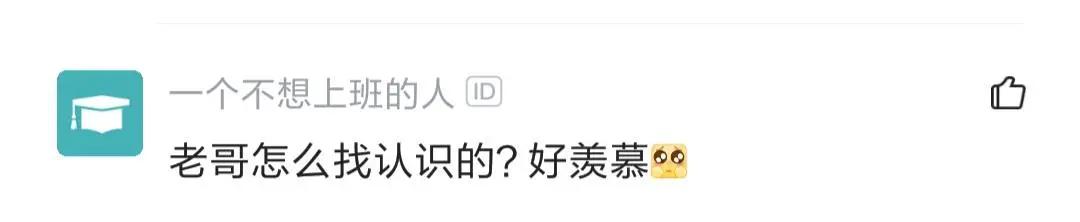 老牛吃嫩草塞到牙？程序员追到00后女朋友，却吐槽她整天买盲盒