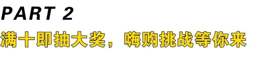 低至5折宜家夏季大促来了,2019重庆宜家夏季大减价
