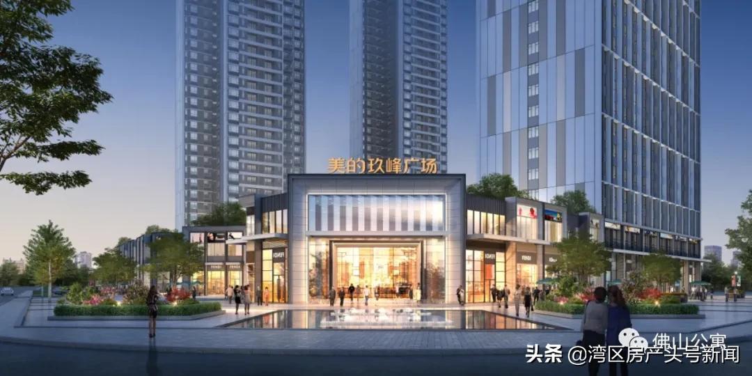佛山美的玖峰广场精装效果图,佛山美的玖峯广场