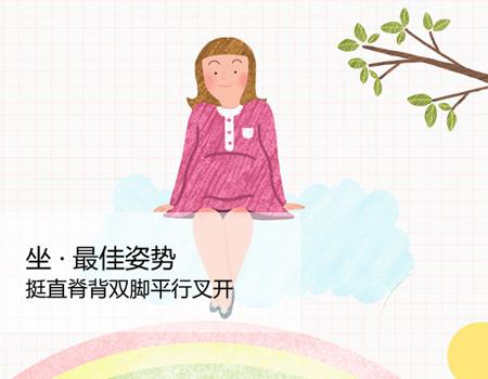 孕期腰酸背痛这几招帮你来缓解,孕期腰酸背痛缓解方法有哪些