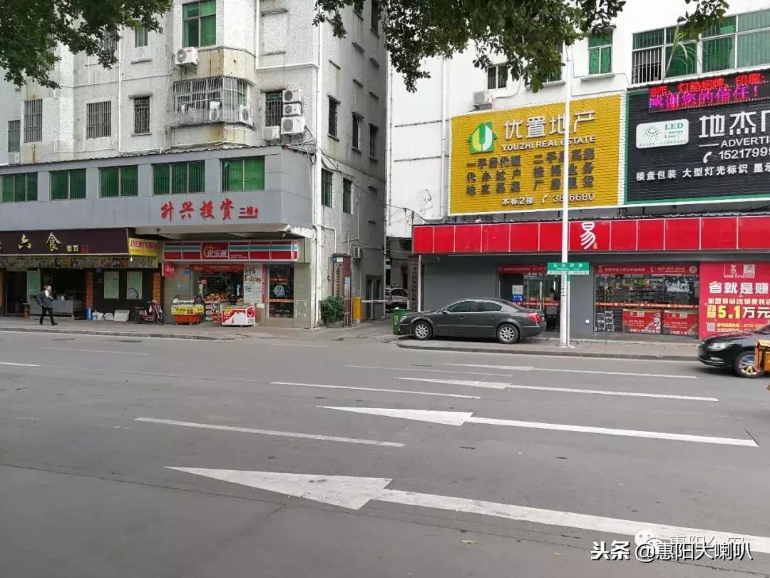 惠州车主注意事项,惠阳汽车最新消息