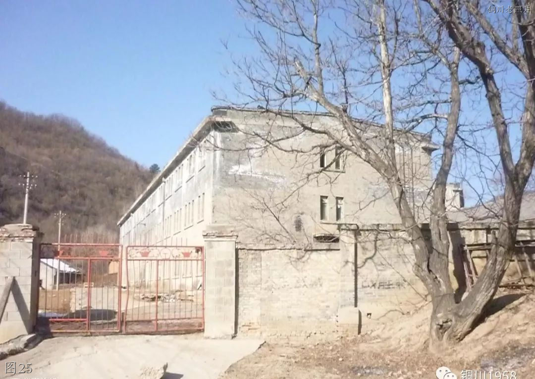 铜川市王石凹图片,铜川王石凹老照片