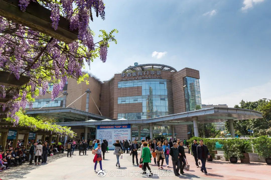 华西医院有多牛知乎,华西医院有多牛逼