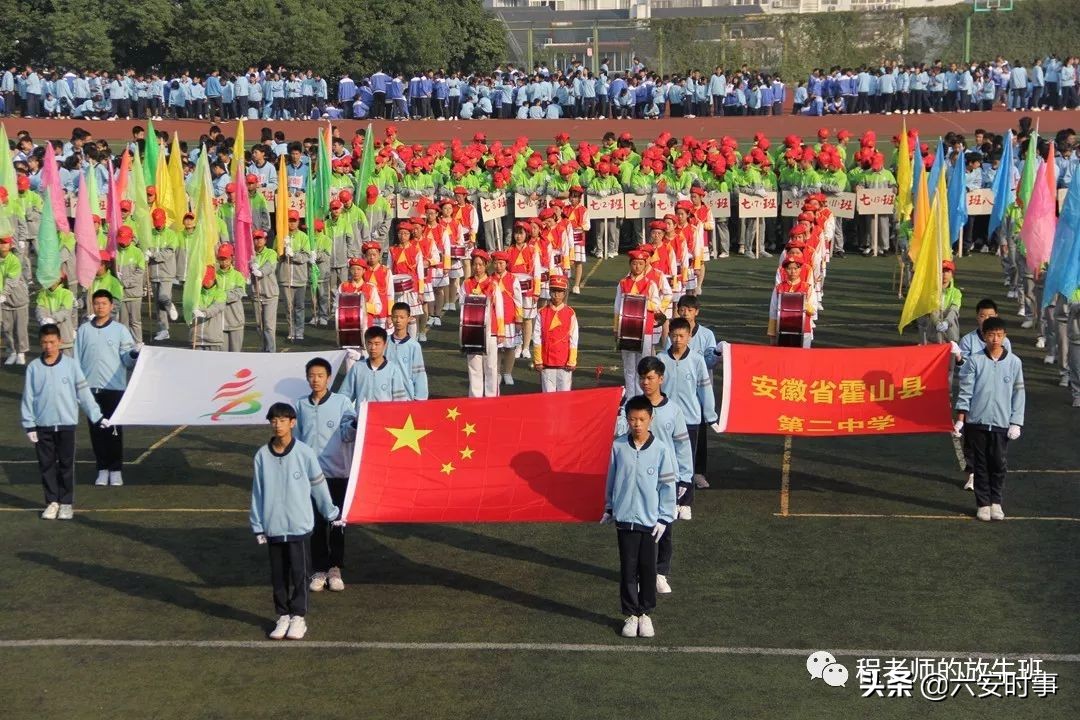 逐梦赛场，群英荟萃，二中健儿赛场展英姿；同心协力，奋勇拼搏，牛犊小将逆境创佳绩