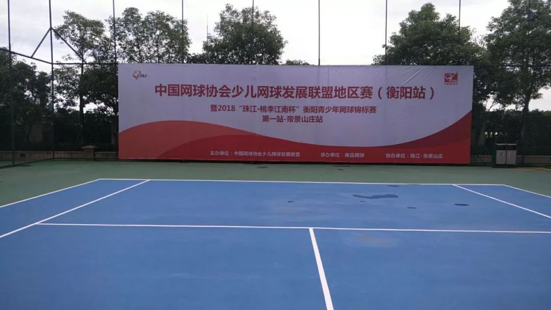 专访衡阳网球协会会长肖湘春：将网球打造成衡阳的一张新名片