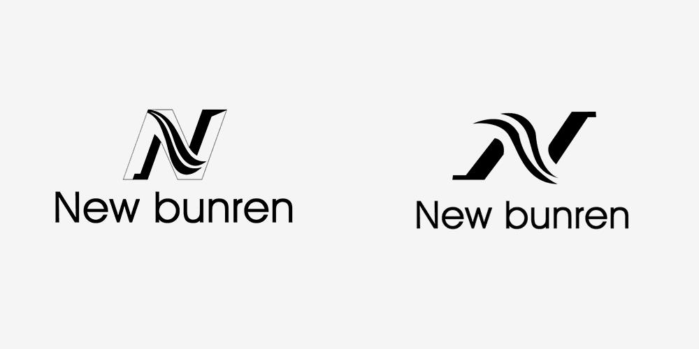 新百伦和new balance哪个侵权了 (新百伦和newbalance商标案)