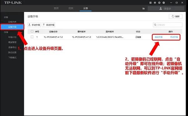 摄像头未认证什么意思,摄像头未认证