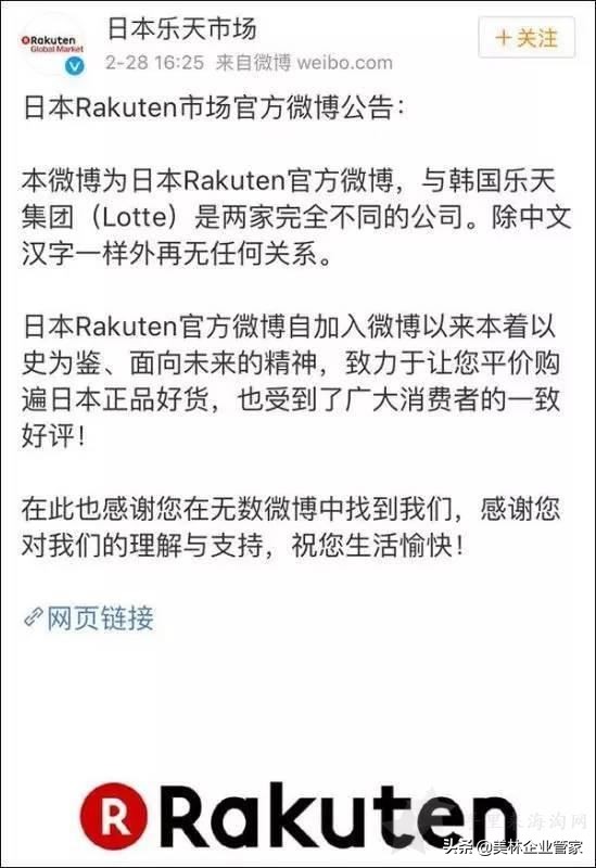 rakuten乐天有什么特点,日本乐天官网怎么样