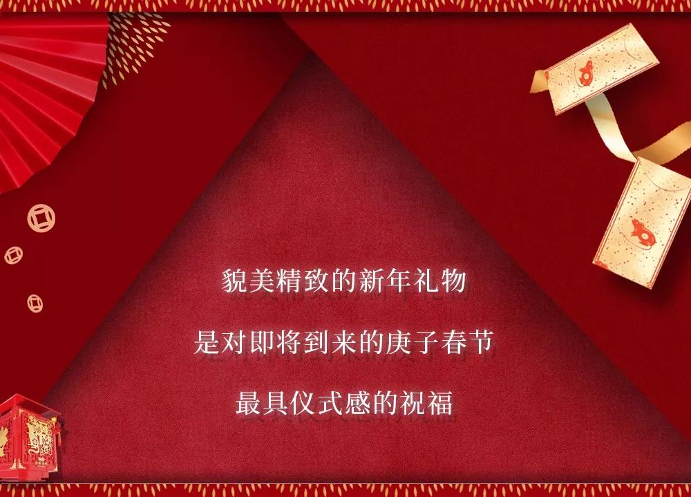 春节好礼2020鼠你有礼,2020属鼠的开运吉祥物