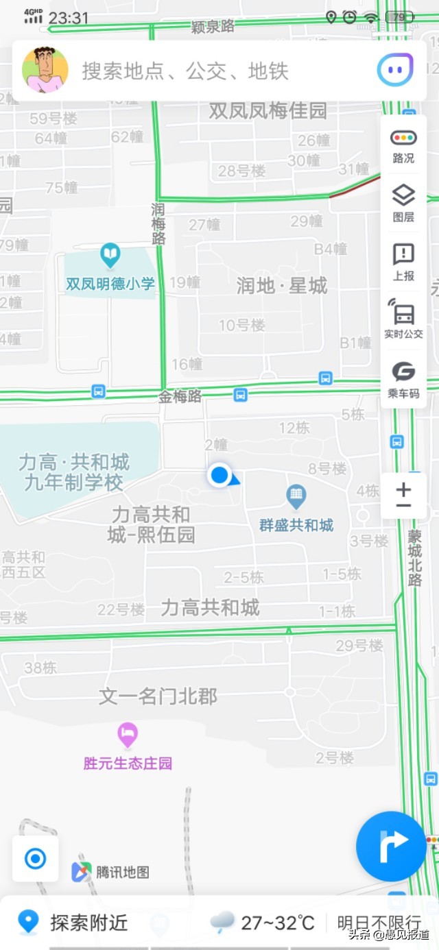 怎么在腾讯地图标注自己的店名,在腾讯地图上添加店铺位置