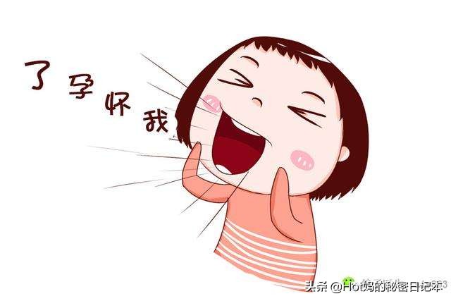 怎么判断自己是否怀孕,怎样判断仓鼠是否怀孕