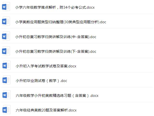 成语小学生必背一年级,小学成语词典2023最新版