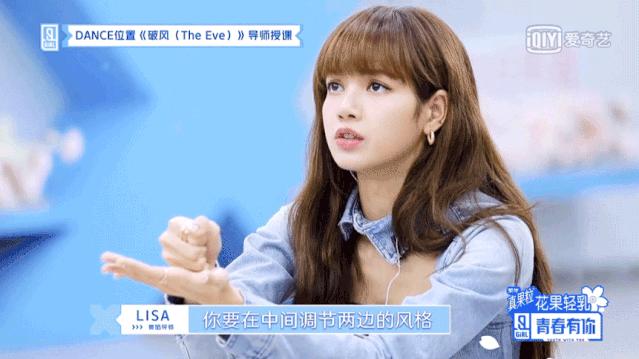 blackpink人间芭比lisa,人间芭比lisa跳舞最精彩的部分