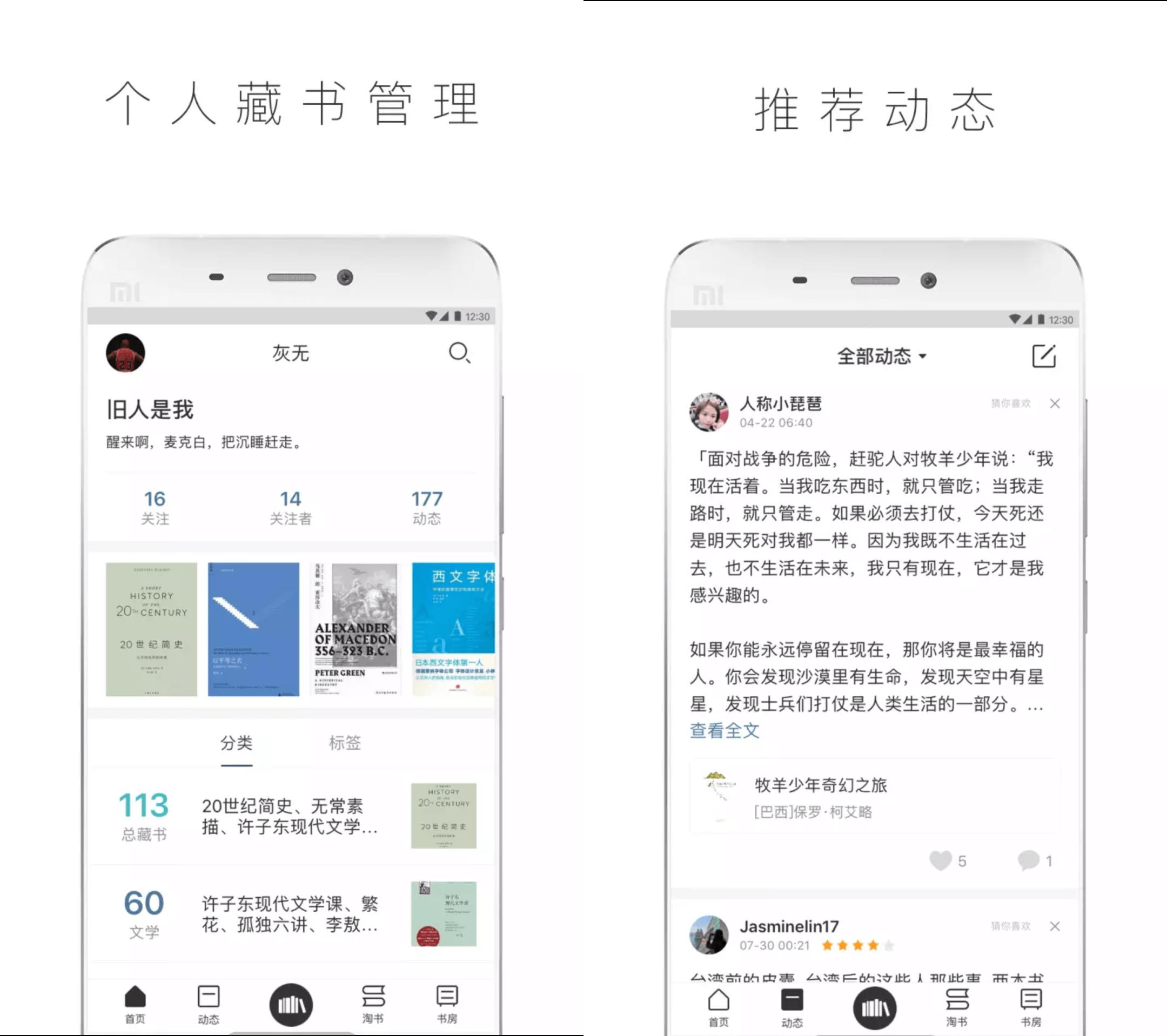 5款手机app软件,神器app3款
