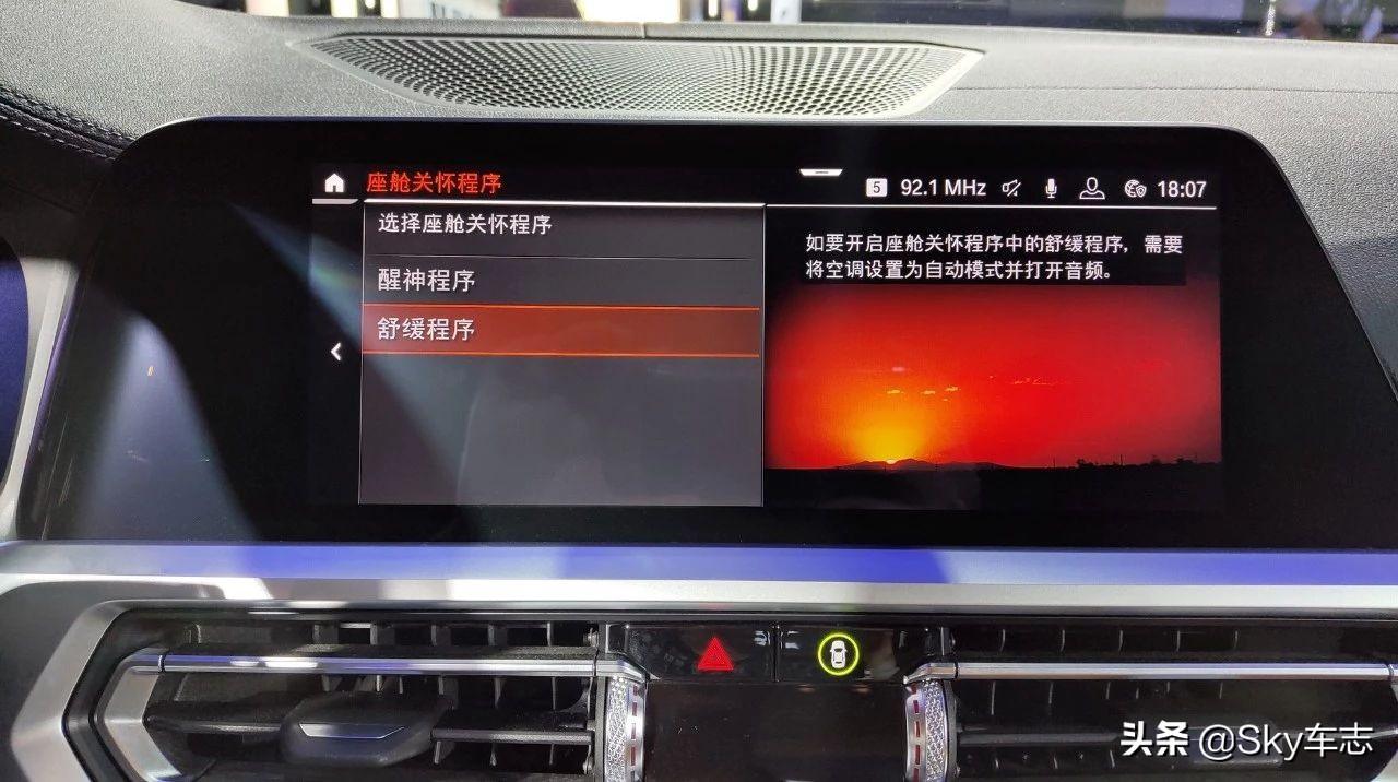 18款宝马互联驾驶服务有什么功能,宝马云端互联和mybmw有什么区别