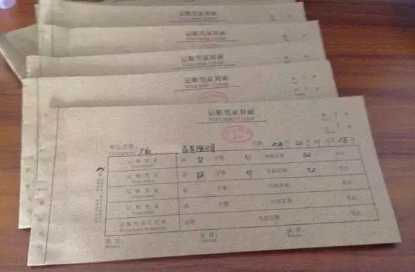 会计基础凭证大全,会计凭证整理书籍