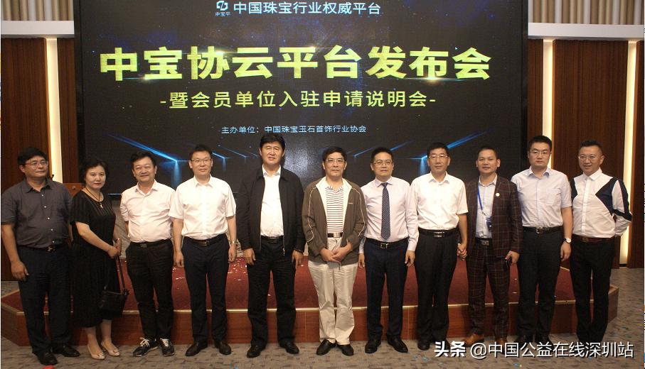 中国珠宝首饰行业网站,中国珠宝行业网站