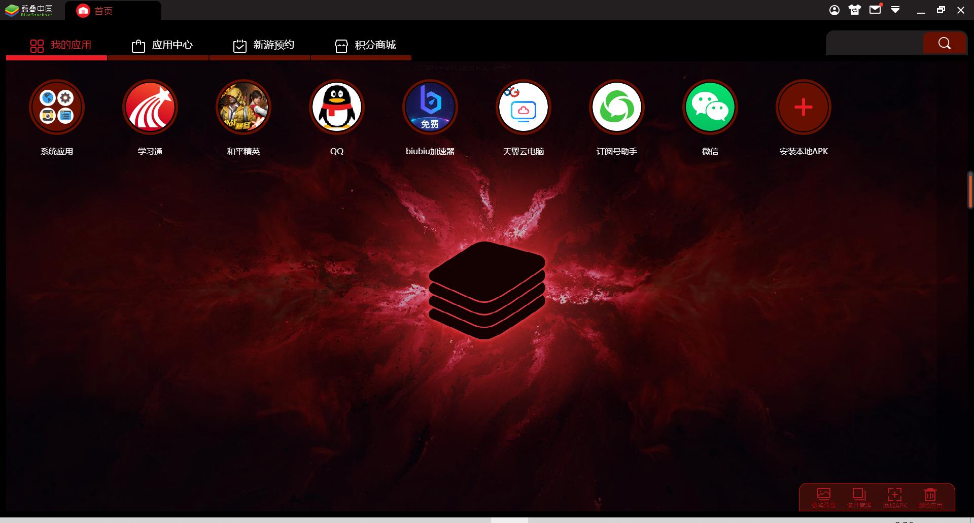 电脑玩游戏需要下载模拟器,电脑玩问道手游用什么模拟器