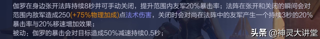 王者荣耀s18弱化改动,王者荣耀s18赛季改动最新