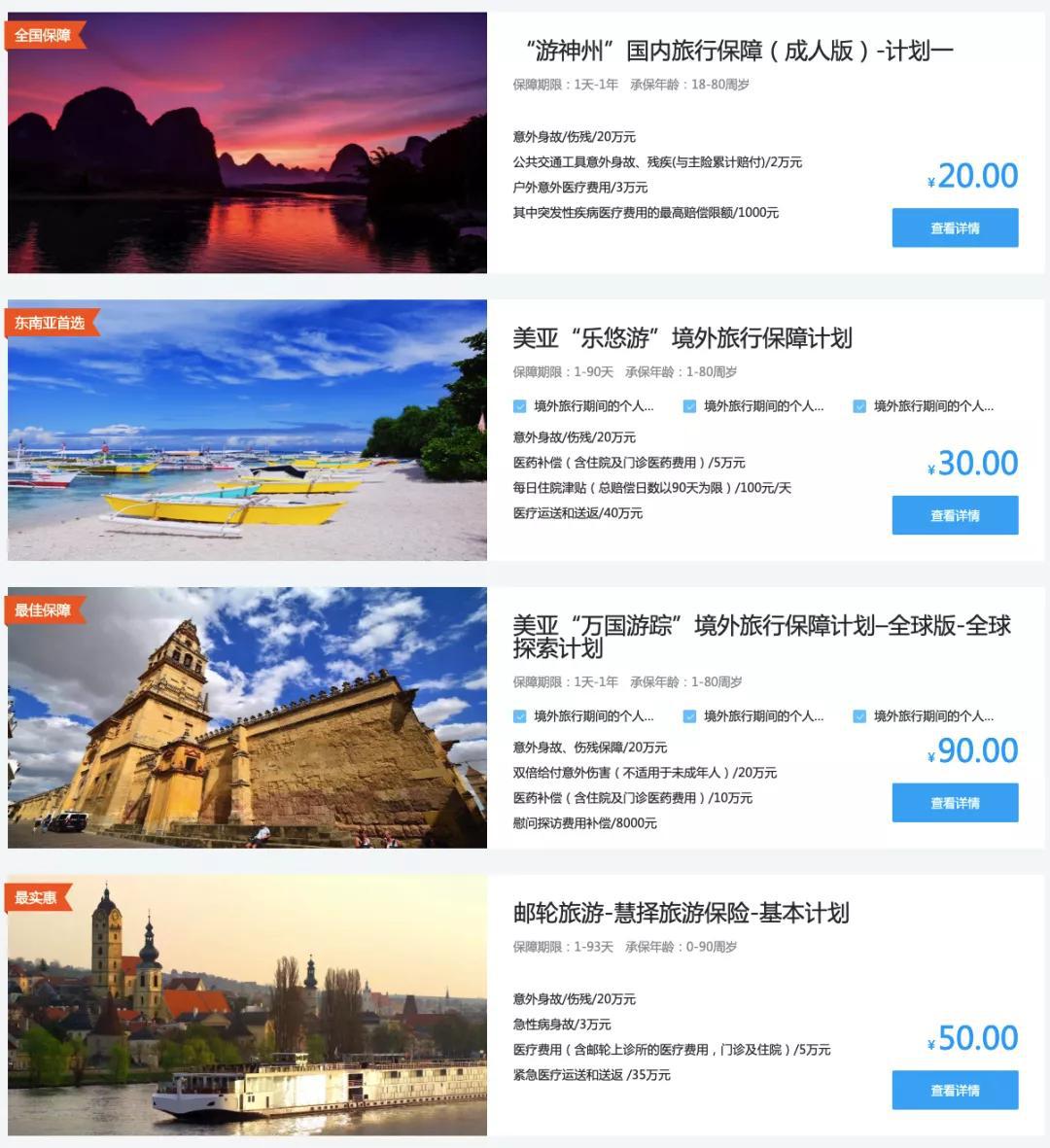 揭秘签证骗局这些坑你可千万别踩,中国签证收费标准最新