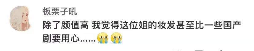 佰草集直播间有延禧宫授权么,佰草集直播延禧攻略