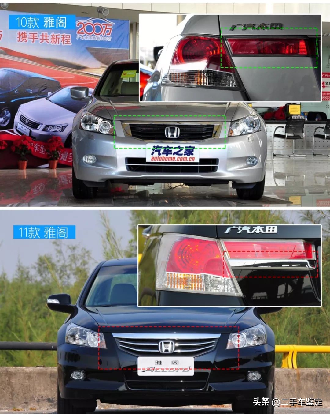 五分钟教你分辨各年款车型,五分钟区分不同年款的锐志