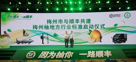 不只攻占城市！顺丰已跑到农村“卖”水果，成功提高水果单价