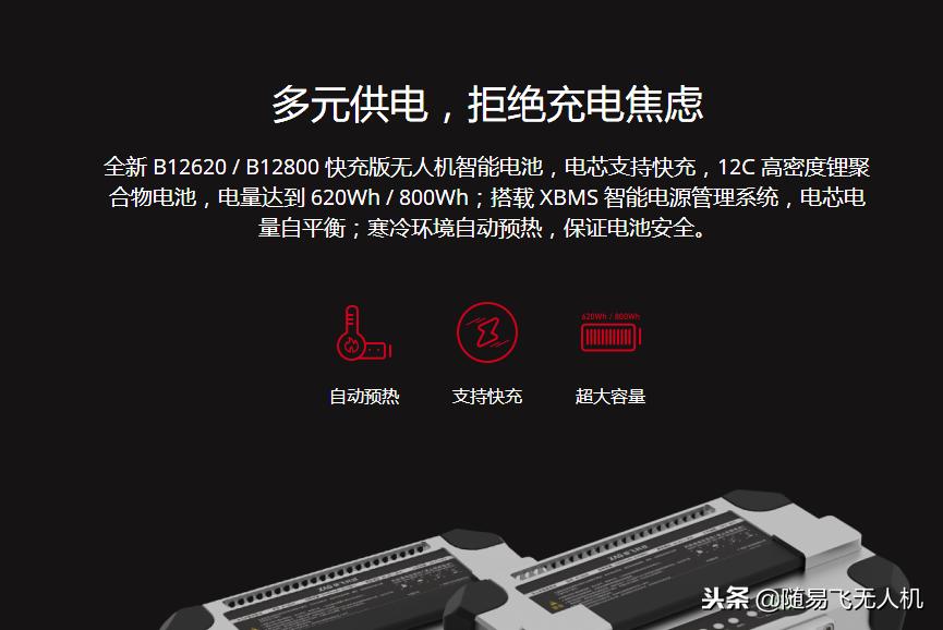 极飞新品政策,极飞发布会解读