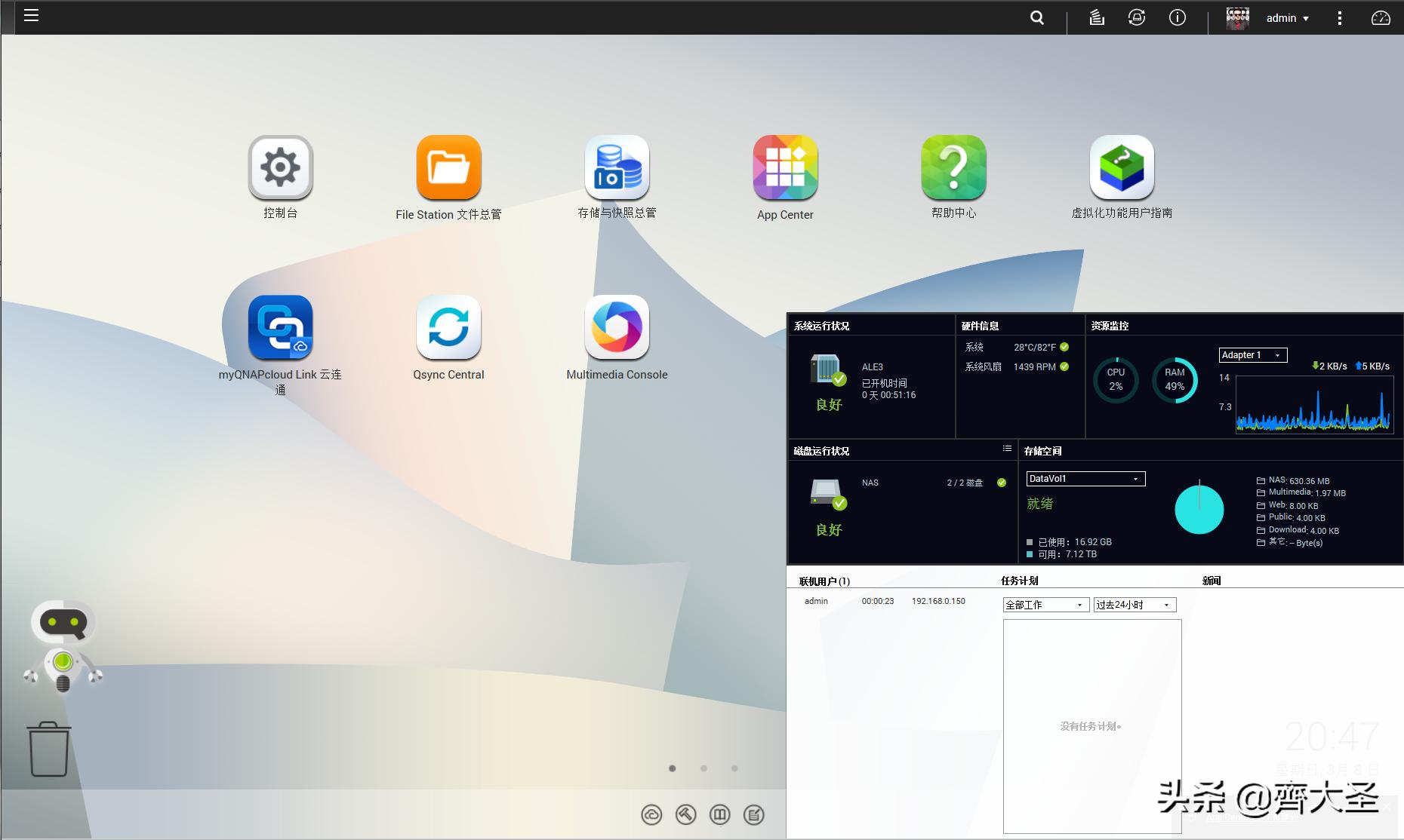 纯小白运营入门,纯小白零基础入门