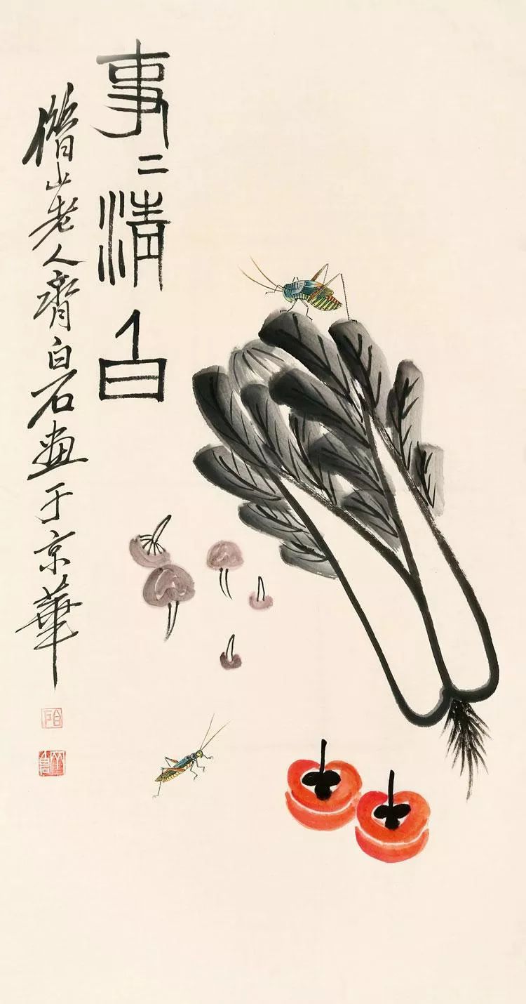 写意柿子叶的画法步骤图,徐湛写意柿子的画法