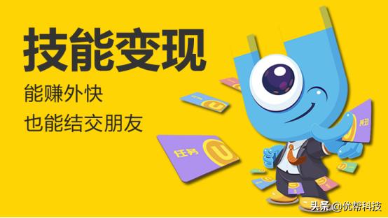 信任经济即将到来：你的求助，总有人能帮到你