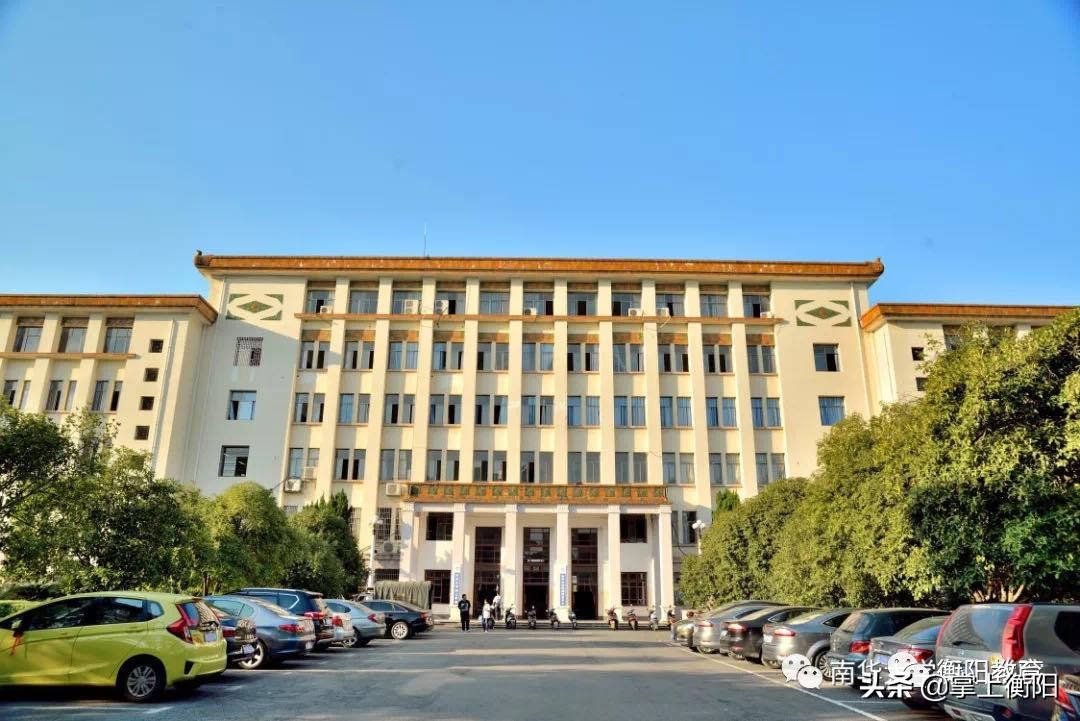 衡阳将新增1所高校,又添一位新成员