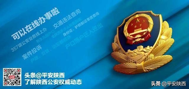 假户口簿领结婚证被发现,假户口簿