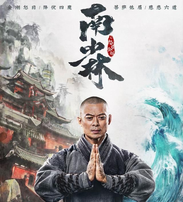 王宝强演的新电影少林寺精彩吗,王宝强拍少林寺电影圆儿时梦